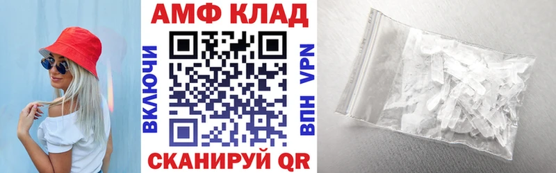 где продают   Вышний Волочёк  Amphetamine VHQ 