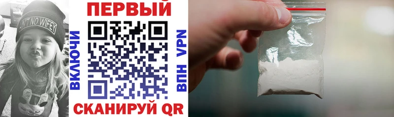 АМФЕТАМИН VHQ Вышний Волочёк