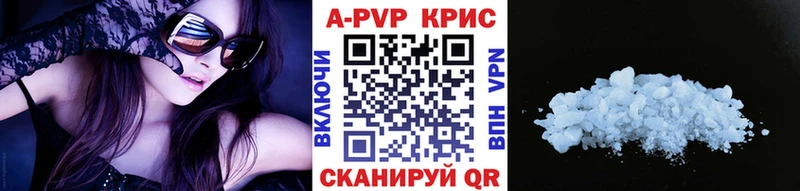 купить   Вышний Волочёк  A PVP VHQ 