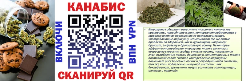 что такое   Вышний Волочёк  Cannafood марихуана 