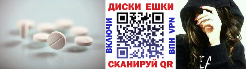 ЭКСТАЗИ 280мг  MEGA зеркало  Вышний Волочёк 