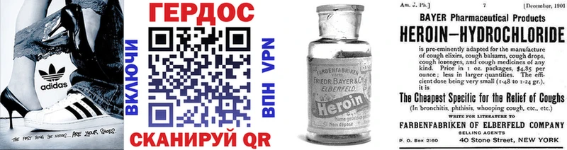 площадка Telegram Вышний Волочёк ГЕРОИН VHQ kraken ТОР