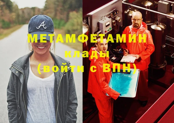 мет Алзамай