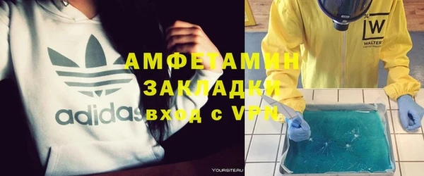 мет Алзамай