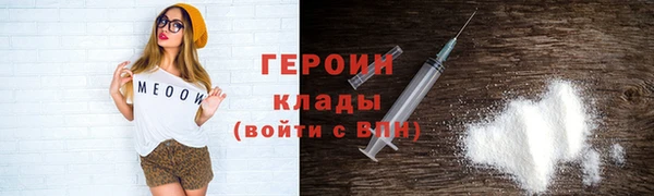 герыч Алексин