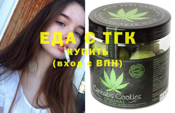 мефедрон мука Алексеевка