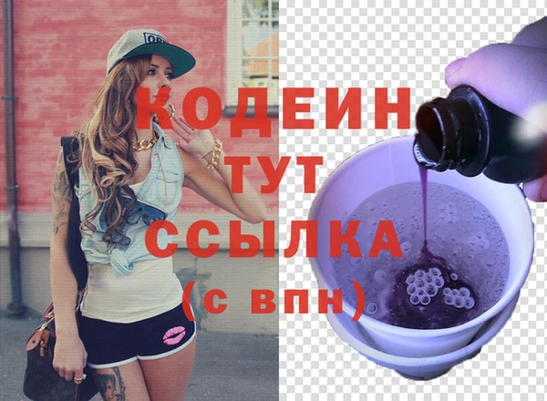 экстази Абаза