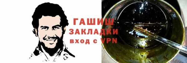 мефедрон мука Алексеевка