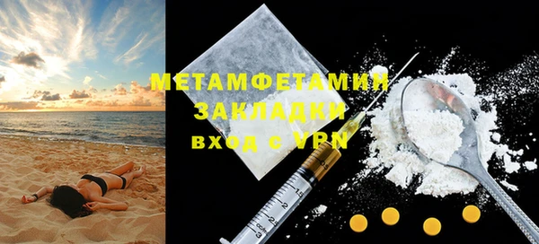мет Алзамай