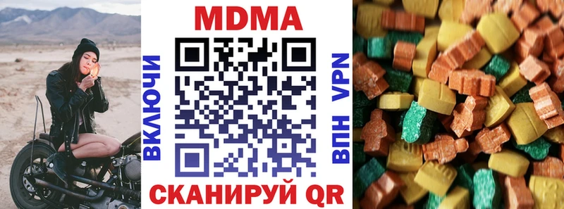 наркошоп  Вышний Волочёк  MDMA Molly 