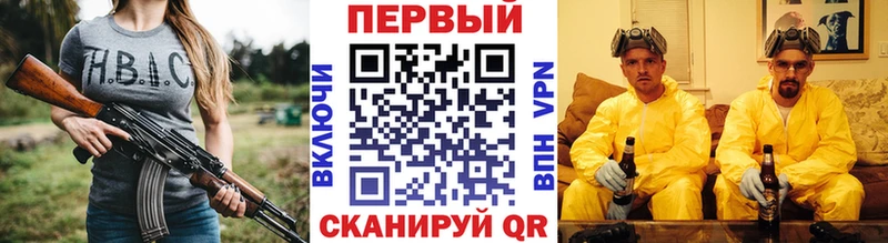 Первитин пудра  hydra ТОР  Вышний Волочёк 