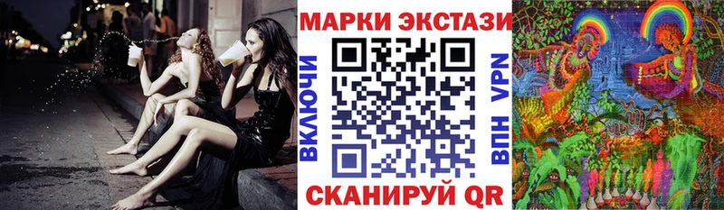 Наркотические марки 1,8мг  где купить   Вышний Волочёк 