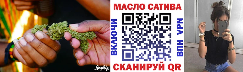 Дистиллят ТГК вейп  Вышний Волочёк 