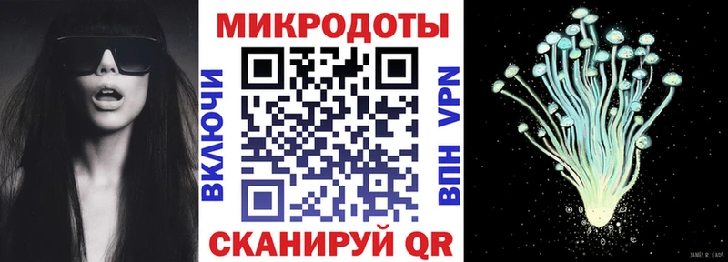 мега маркетплейс  Вышний Волочёк  Галлюциногенные грибы Psilocybe 