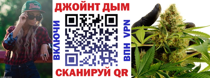 Канабис план  купить   Вышний Волочёк 